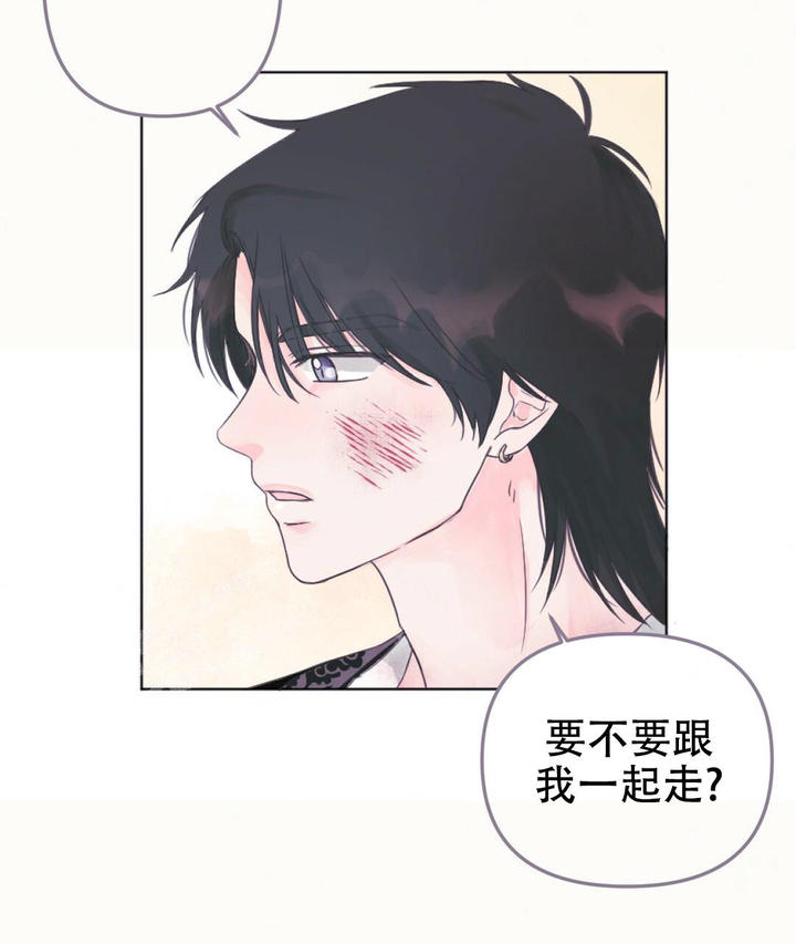 兔兔的故事睡前漫画,第15话5图