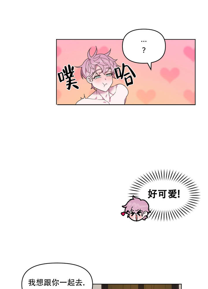 圣诞节的诅咒漫画,第1话2图