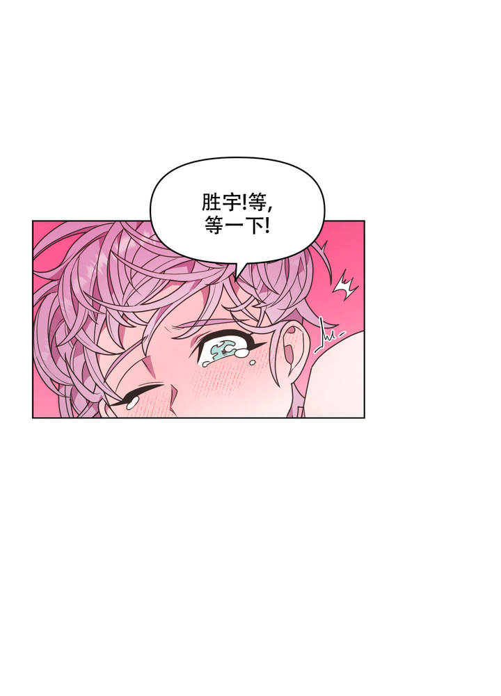 圣诞节的诅咒漫画,第1话1图