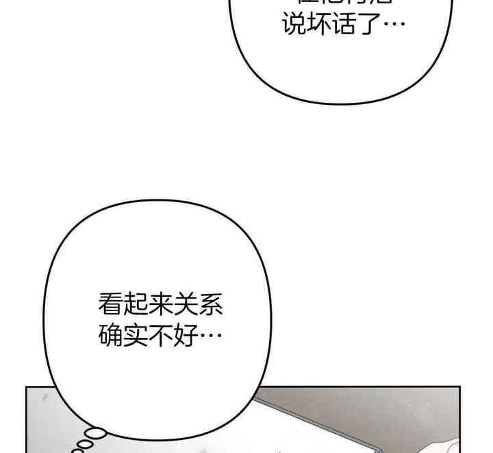 警卫员危机漫画,第17话5图