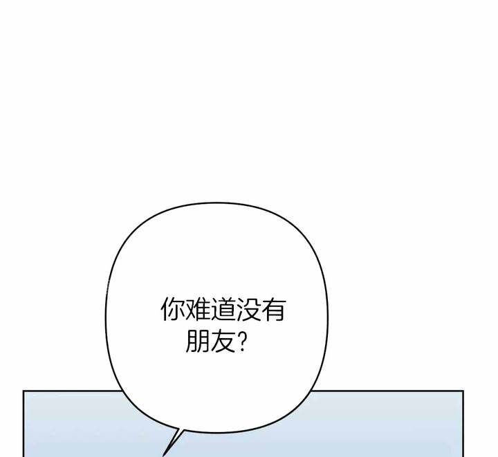 警卫员危机漫画,第17话1图