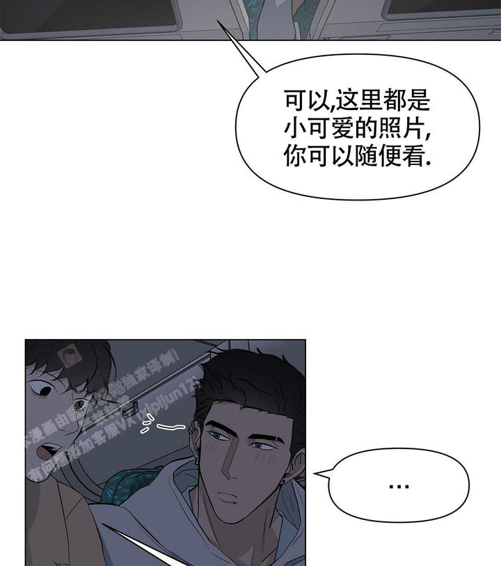 离陆草药漫画,第17话4图