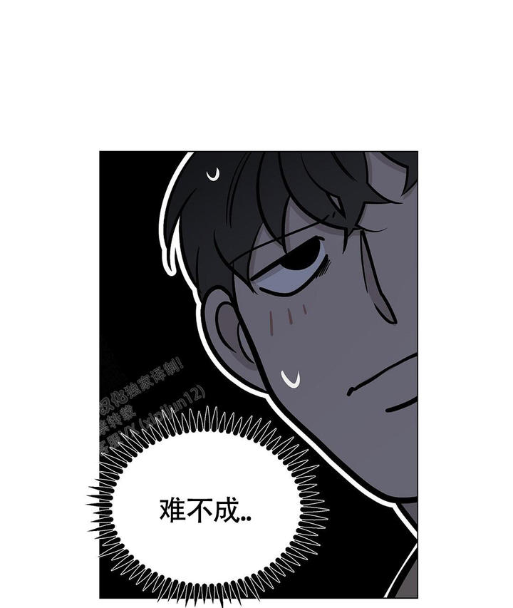 离陆草药漫画,第23话1图