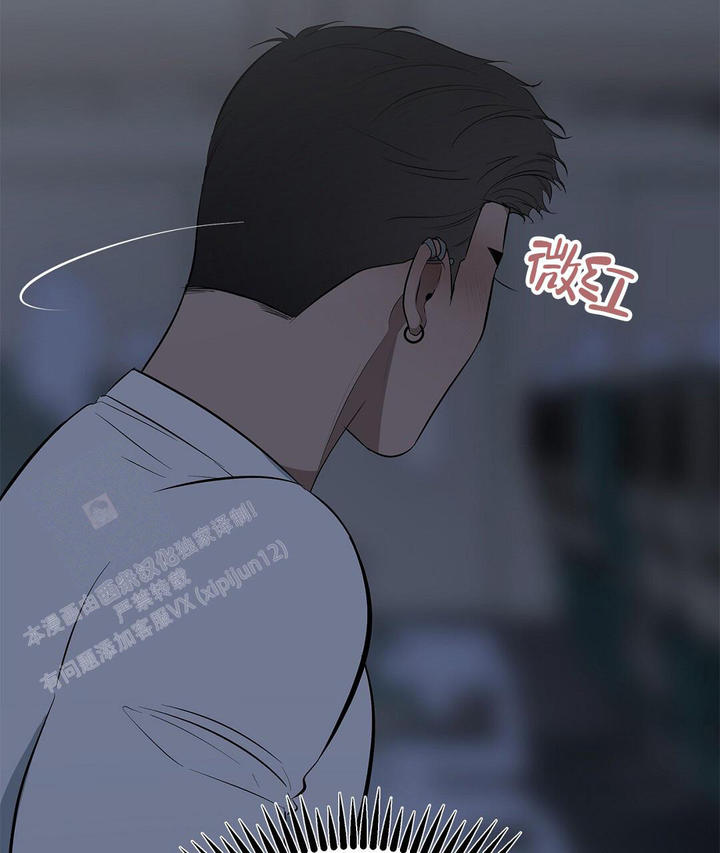 离陆草药漫画,第23话3图