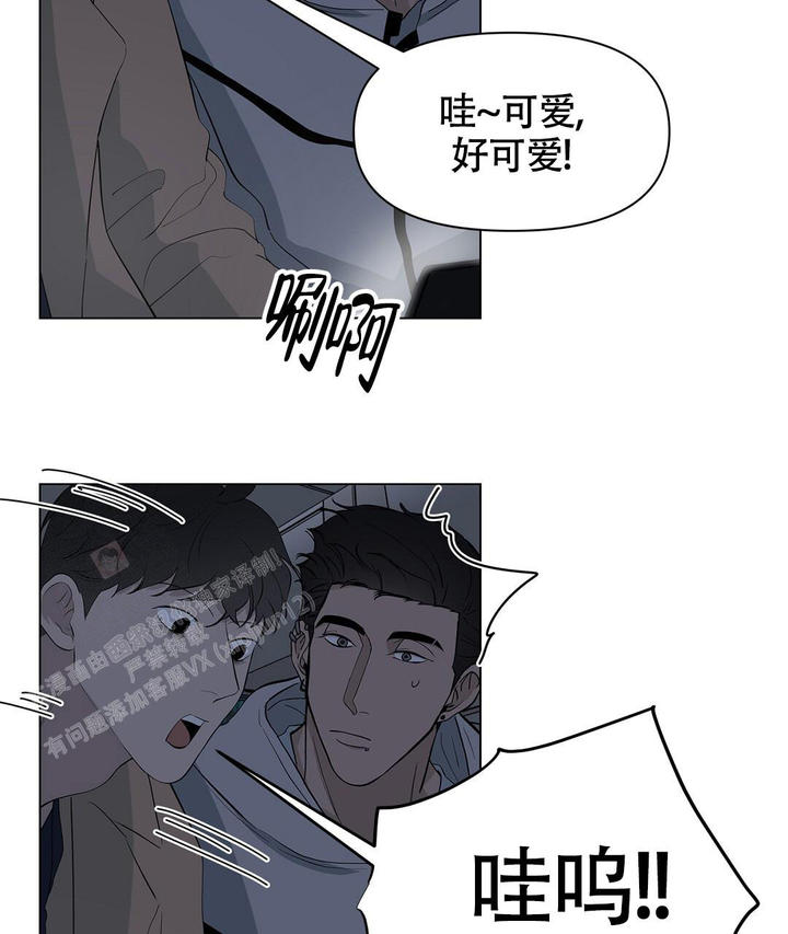 离陆草药漫画,第17话5图
