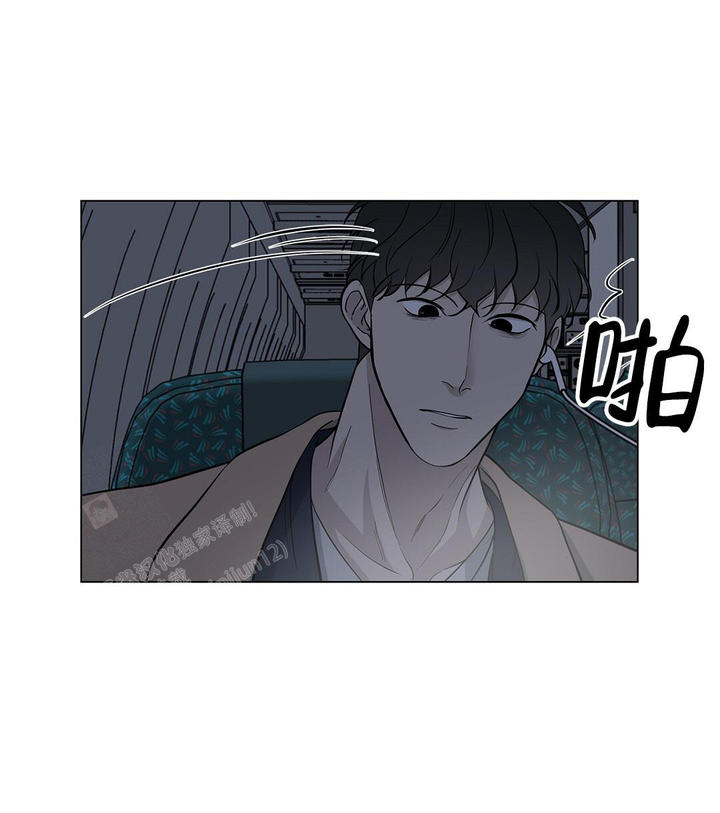 离陆全部小说阅读漫画,第18话4图
