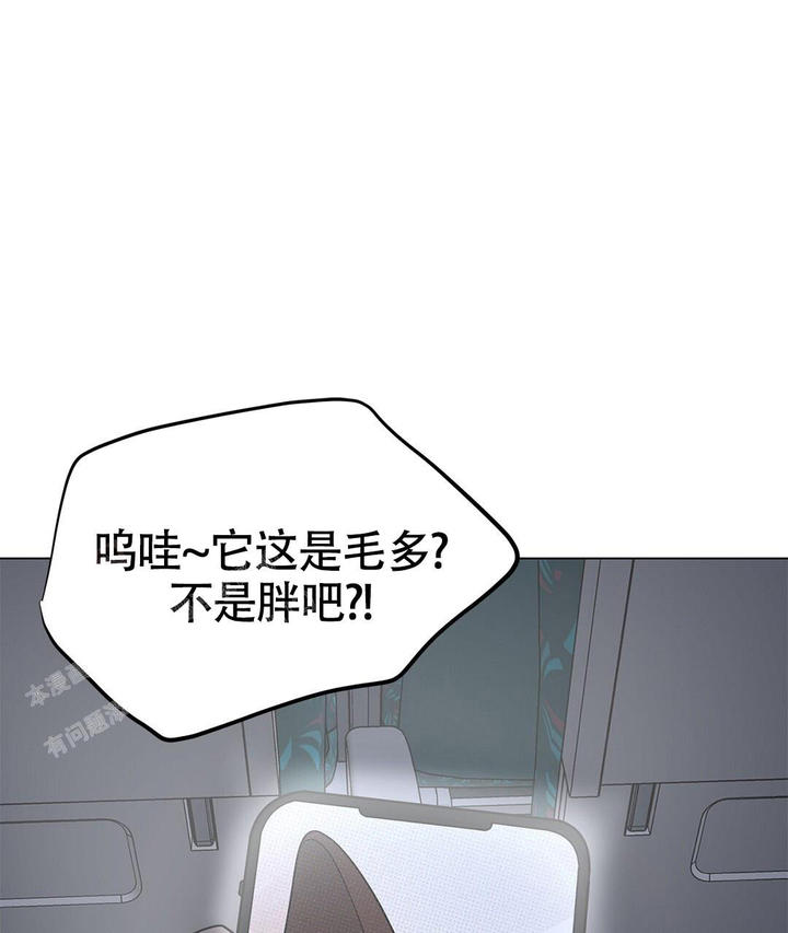 离陆草药漫画,第17话1图