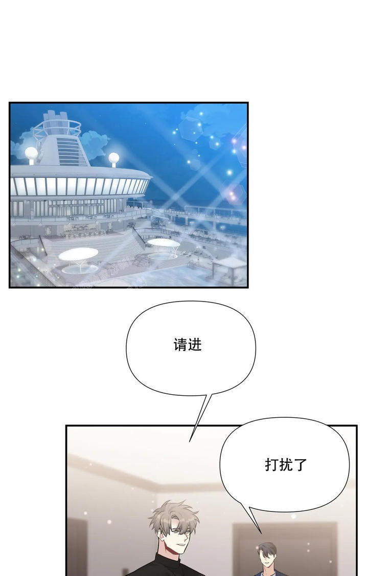 意外的浪漫漫画,第7话1图
