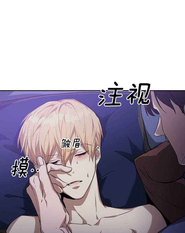 帝国的毁灭人物介绍漫画,第35话5图