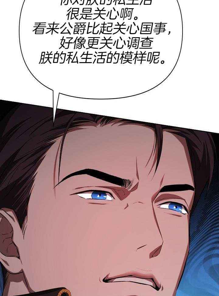 第31话3