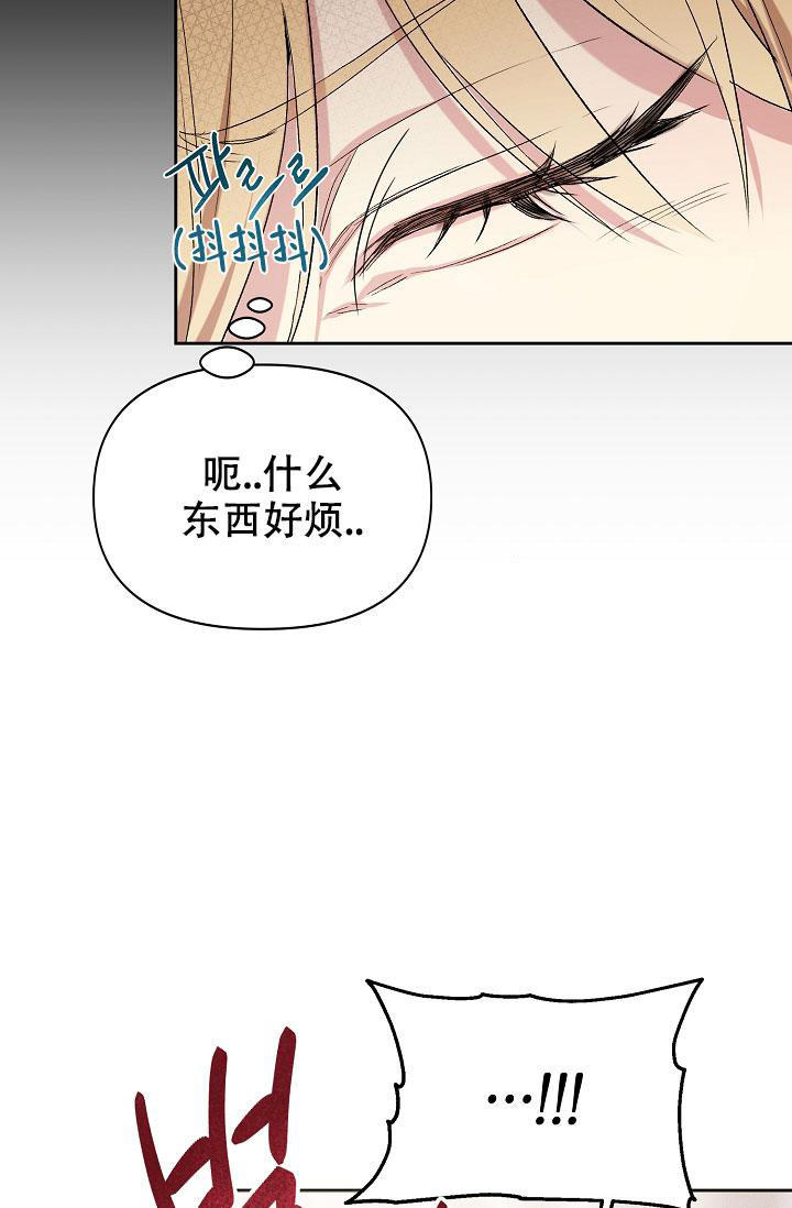 帝国的毁灭人物介绍漫画,第12话5图