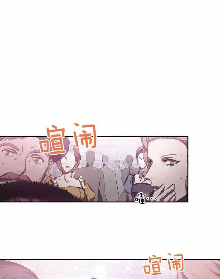 帝国的毁灭人物介绍漫画,第31话1图