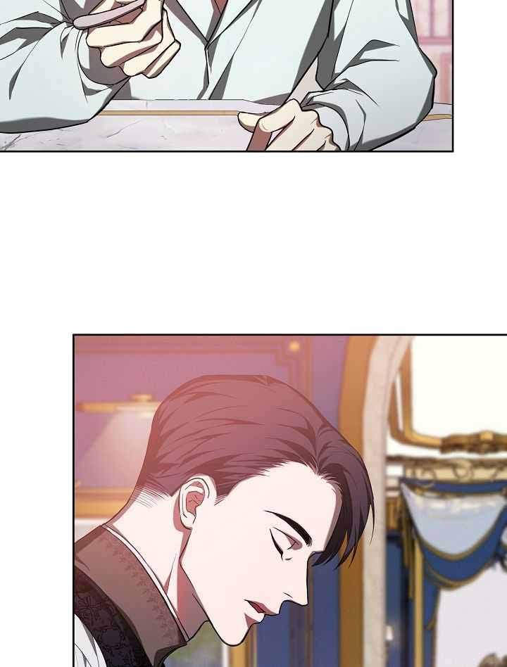 帝国的毁灭人物介绍漫画,第29话4图