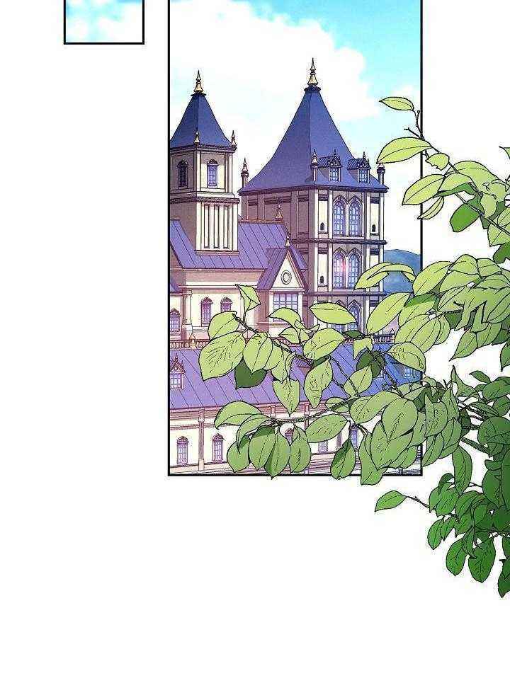 帝国的毁灭人物介绍漫画,第23话2图