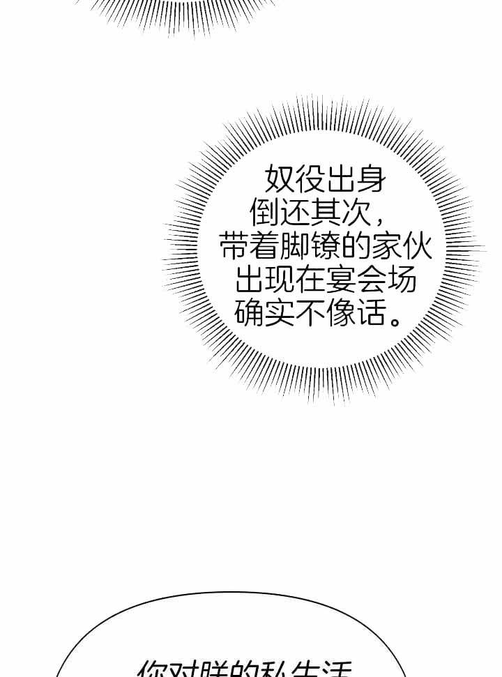 第31话2