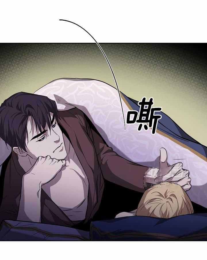 帝国的毁灭人物介绍漫画,第35话4图