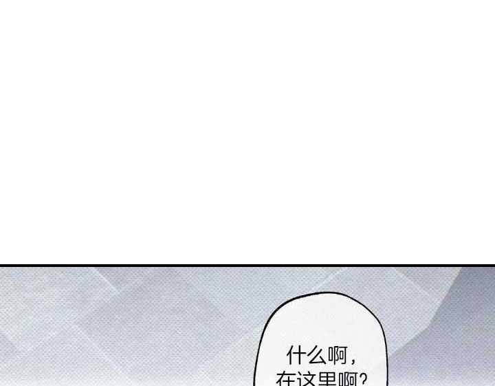 狂沙肆虐韩漫配音漫画,第6话1图