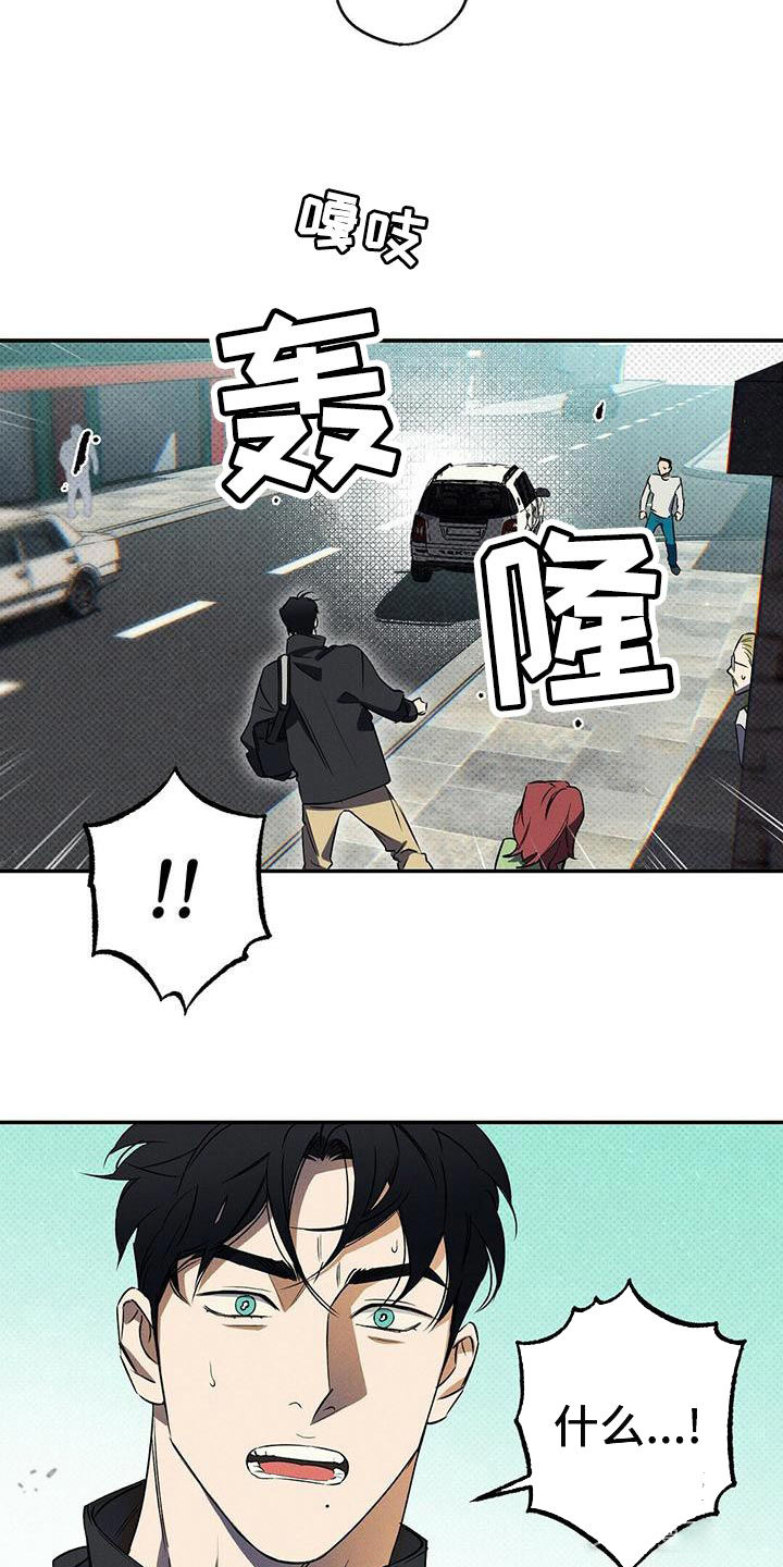 湿沙漫画全集免费看漫画,第30话5图