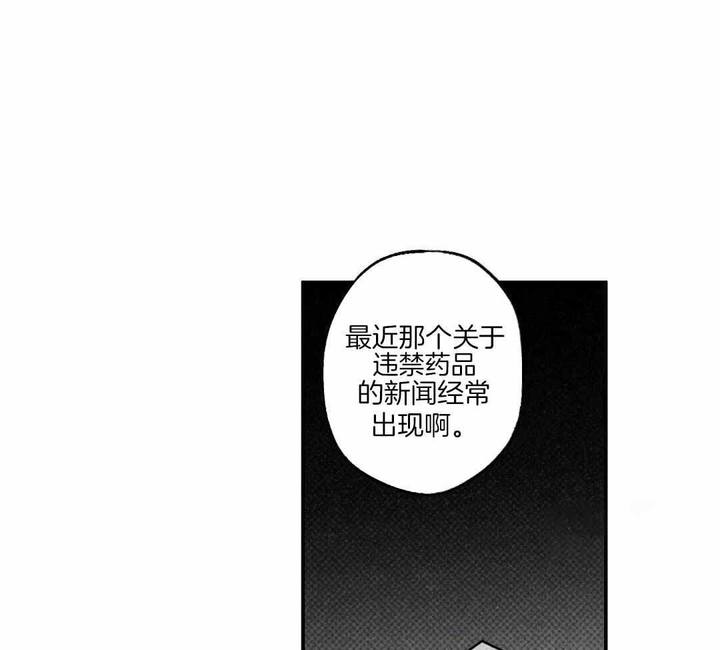 湿沙漫画全集免费看漫画,第21话1图
