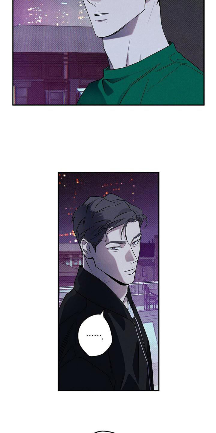 湿沙子和干水泥能黏合吗漫画,第31话2图