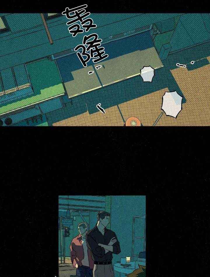 湿沙漫画全集免费看漫画,第10话2图