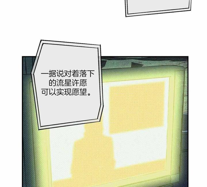 湿沙漫画全集免费看漫画,第21话5图