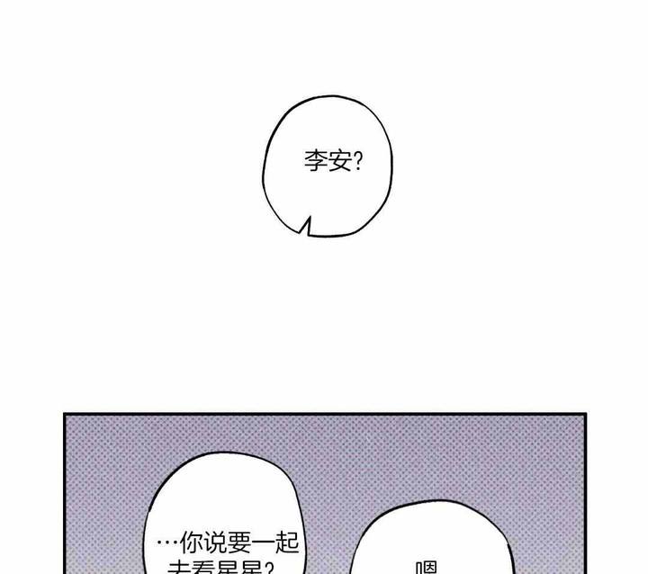 湿沙漫画全集免费看漫画,第22话1图
