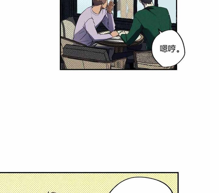 湿沙漫画全集免费看漫画,第23话2图