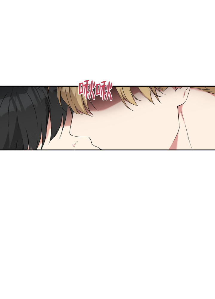 倒霉吸血鬼去拔牙漫画,第8话5图
