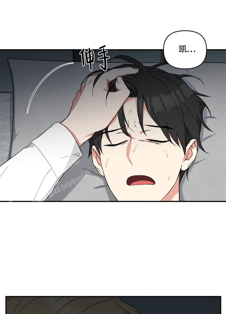 倒霉吸血鬼去拔牙漫画,第8话1图