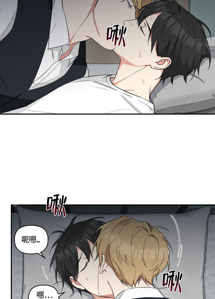 倒霉吸血鬼去拔牙漫画,第8话3图