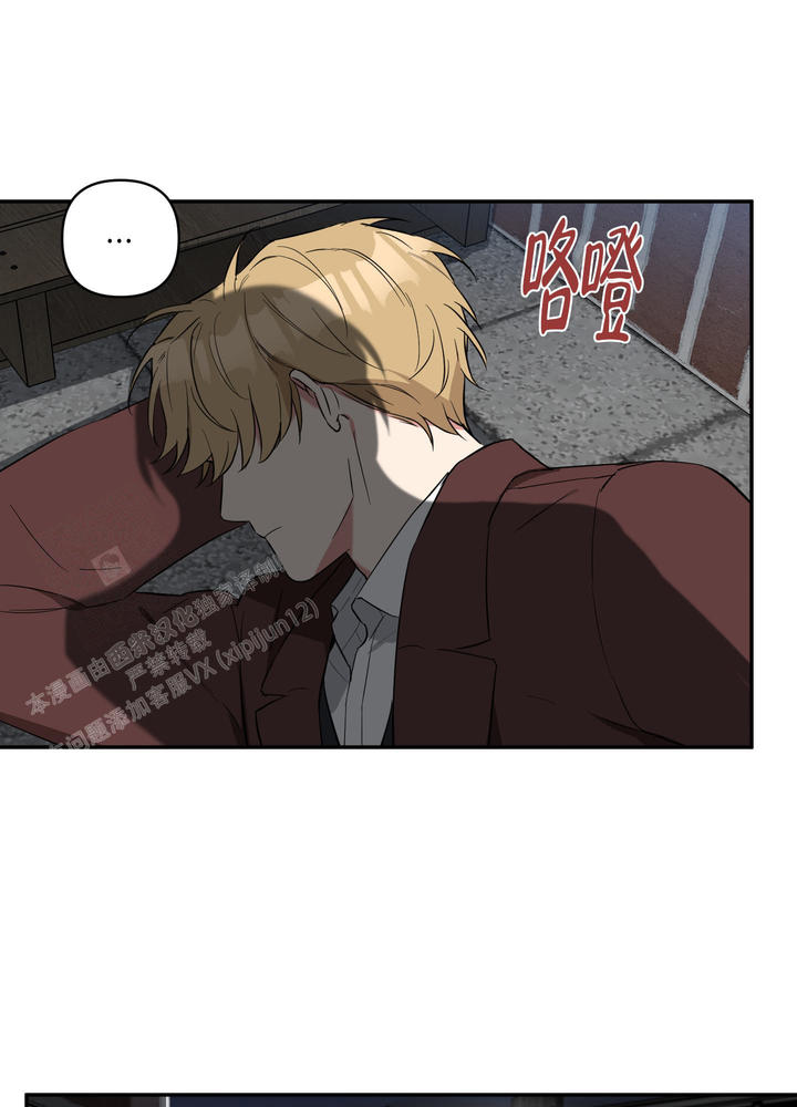 倒霉吸血鬼漫画,第6话3图