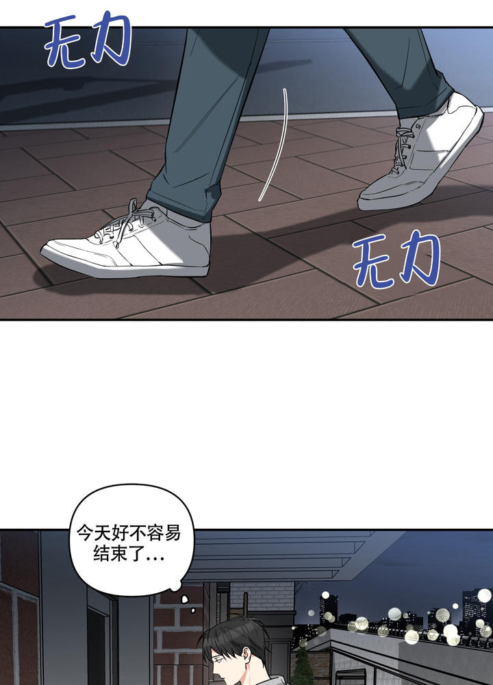 可怜吸血鬼漫画,第5话2图