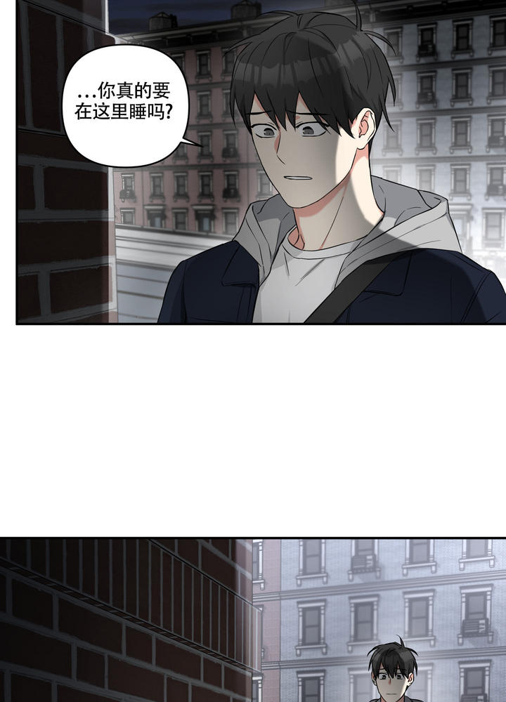 倒霉吸血鬼漫画,第6话4图