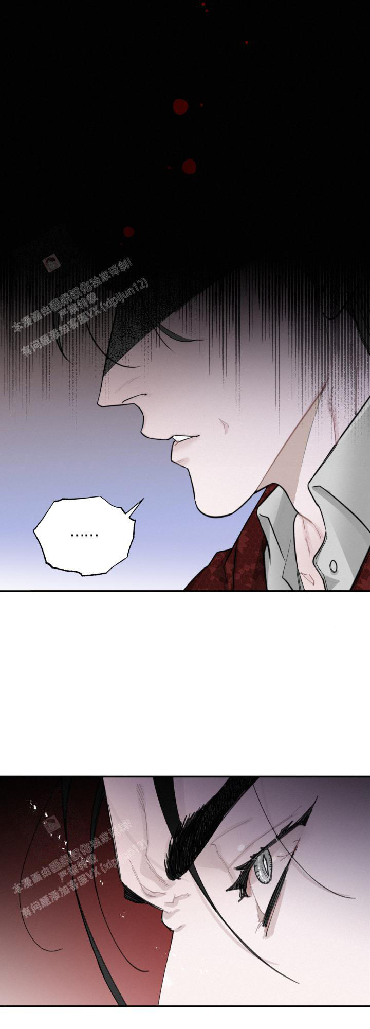 血之谎言血腥宠儿免费漫画漫画,第6话5图