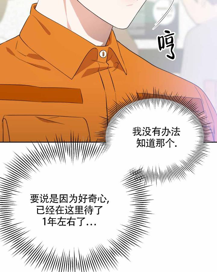 死亡遗书 漫画漫画,第6话4图