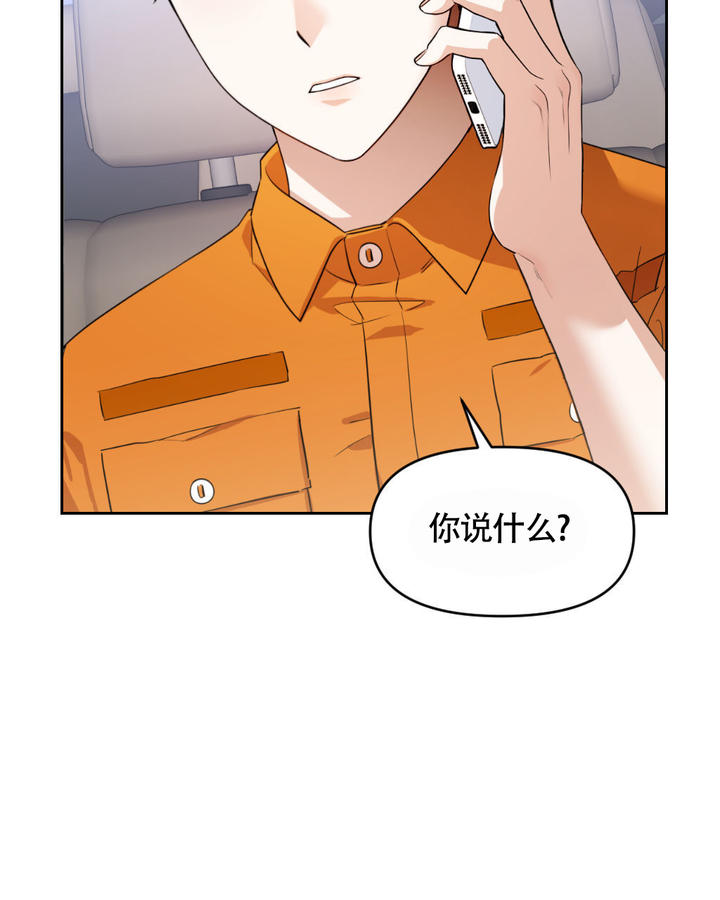 死亡遗书 漫画漫画,第3话5图