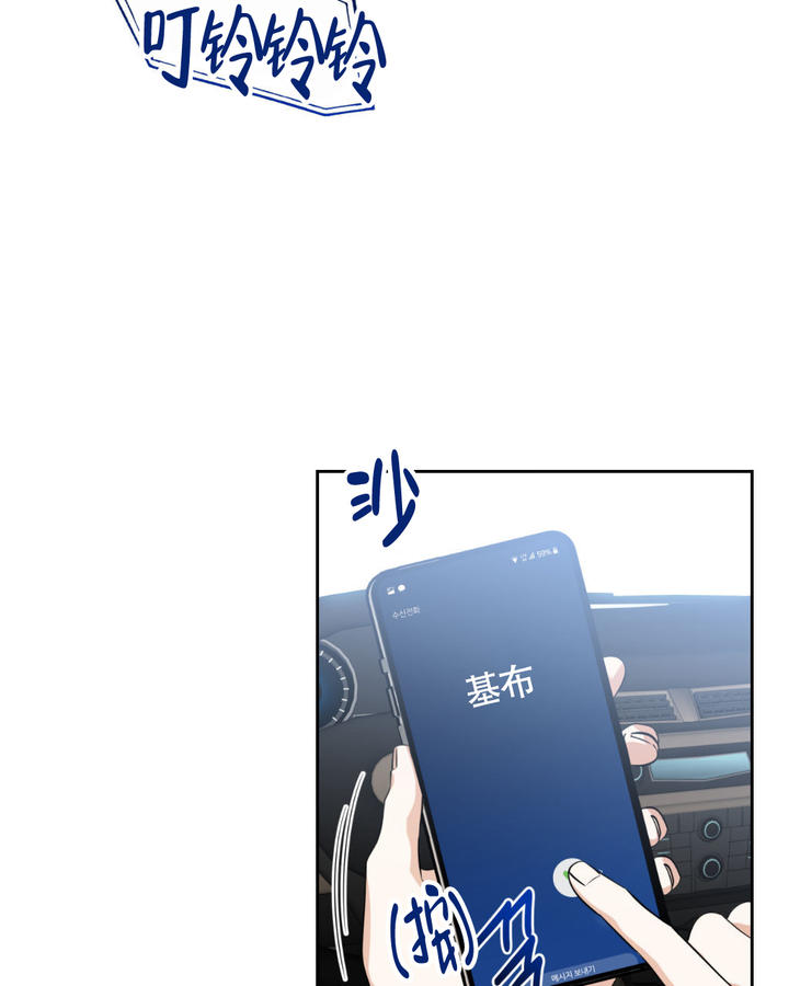 死亡遗书 漫画漫画,第3话3图