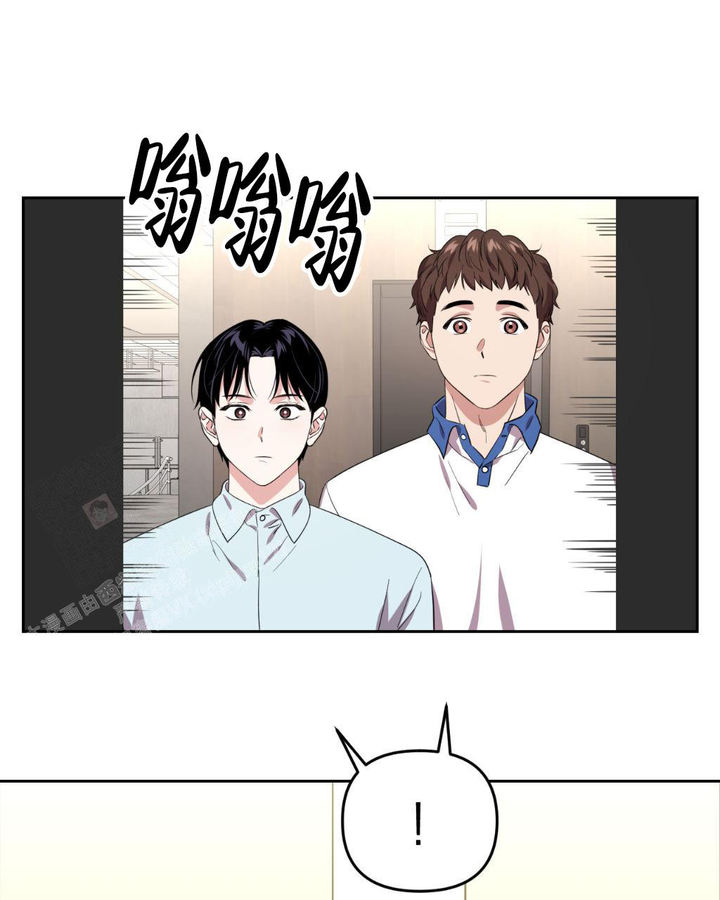 死亡遗赠补贴漫画,第13话4图