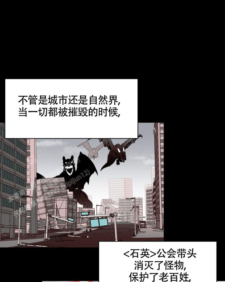 死亡遗赠补贴漫画,第7话4图