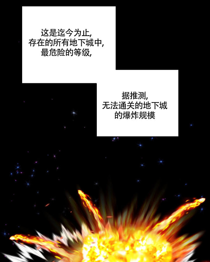 死亡遗书 漫画漫画,第2话1图