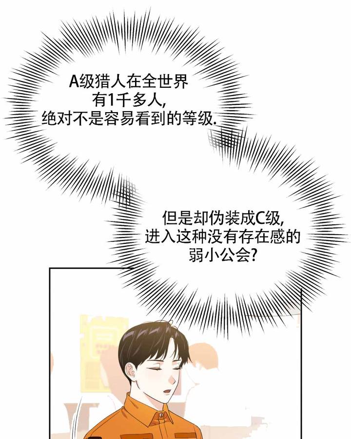 死亡遗书 漫画漫画,第6话1图