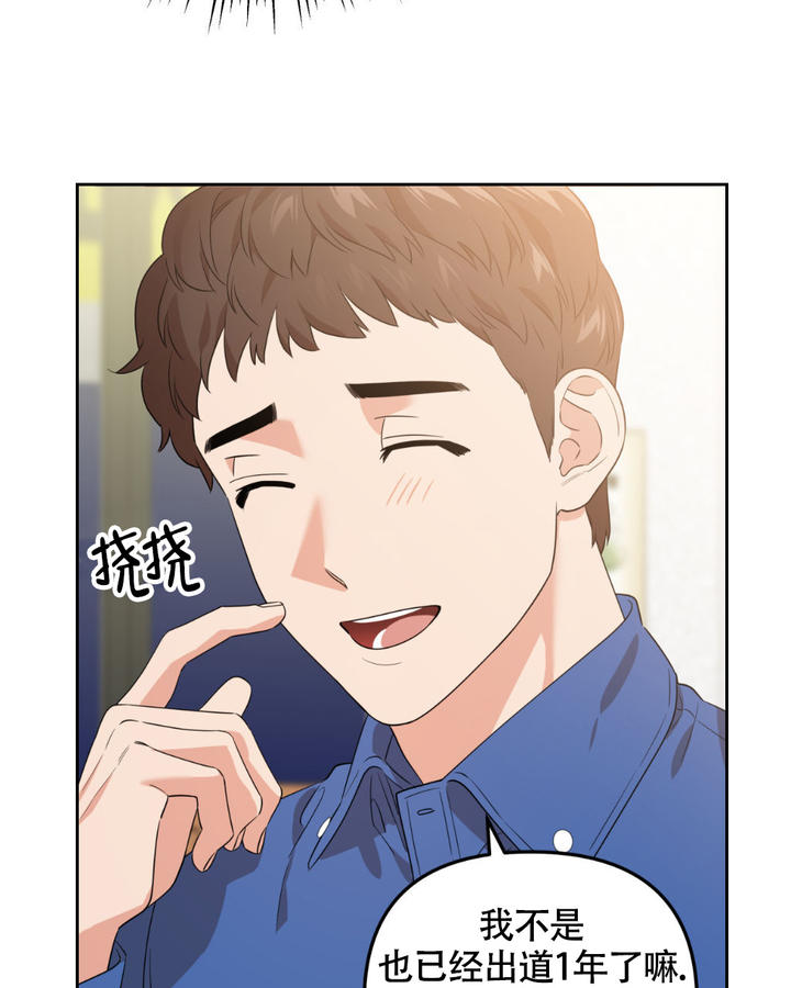 死亡遗书 漫画漫画,第6话5图
