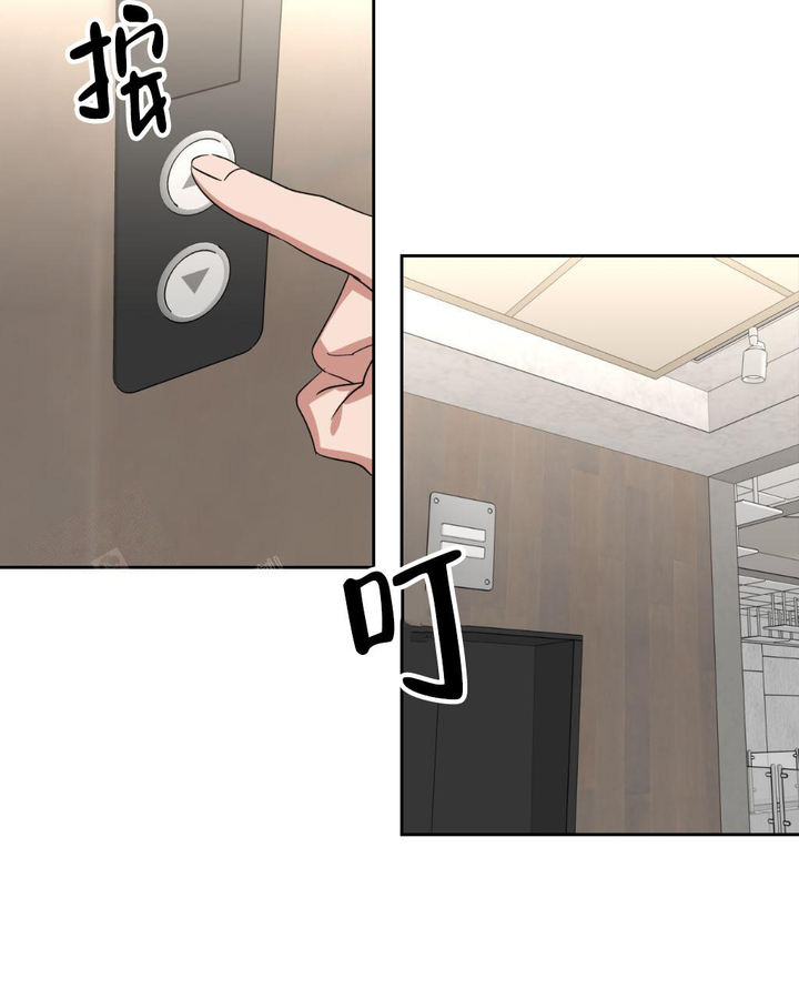 死亡遗赠补贴漫画,第13话3图