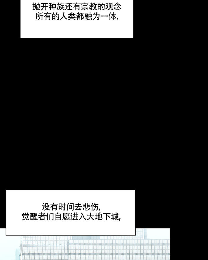 死亡遗书 漫画漫画,第2话5图