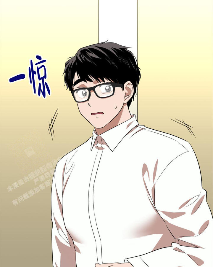 死亡遗赠补贴漫画,第13话5图
