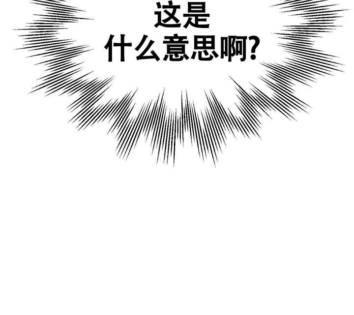 死亡遗书 漫画漫画,第15话4图