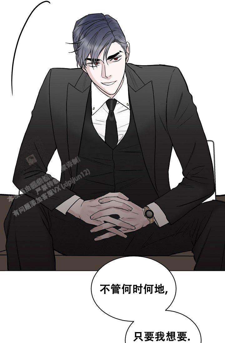 大人尿床怎么办漫画,第12话3图
