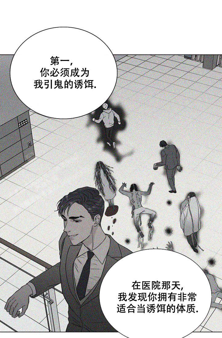 大人尿床怎么办漫画,第12话1图
