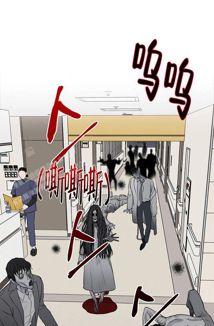 大人尿床怎么办漫画,第5话1图